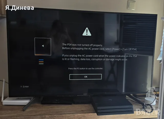 PS4 Pro 1TB +2 джойстика, снимка 8 - PlayStation конзоли - 56115295