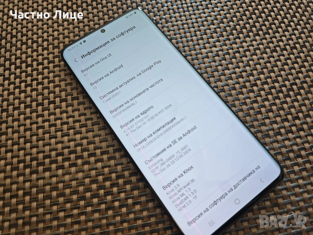 Samsung Galaxy S20+, снимка 2 - Samsung - 54323630