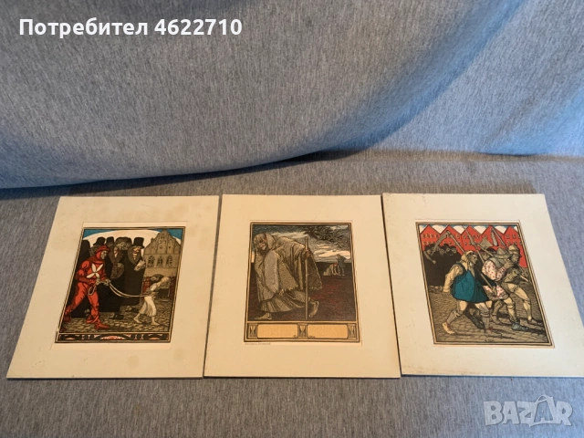 три цветни литографии 