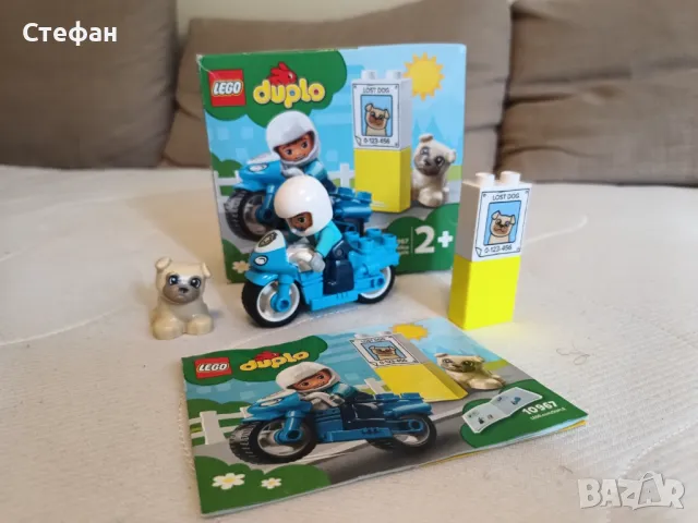 Lego Duplo Полицейски мотоциклет 10967 Police Motorcycle, снимка 3 - Конструктори - 50258397
