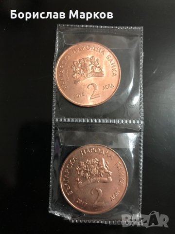 Комплекти от редки монети за запълване на колекции, снимка 17 - Нумизматика и бонистика - 31130964