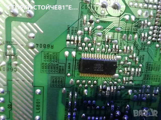 KD-55XF7596 СЪС СЧУПЕНА МАТРИЦА, снимка 14 - Части и Платки - 34382733