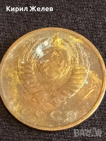 Стара монета 3 копейки 1973г. СССР рядка за КОЛЕКЦИЯ ДЕКОРАЦИЯ 21361, снимка 8 - Нумизматика и бонистика - 48008695