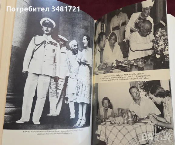 Маунтбатън - голяма, официална биография / Mountbatten. The Official Autobiography, снимка 15 - Биографии, мемоари и спомени - 55817625
