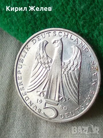 Германска сребърна монета от 5 германски марки 1980 година 51676, снимка 5 - Нумизматика и бонистика - 56194306