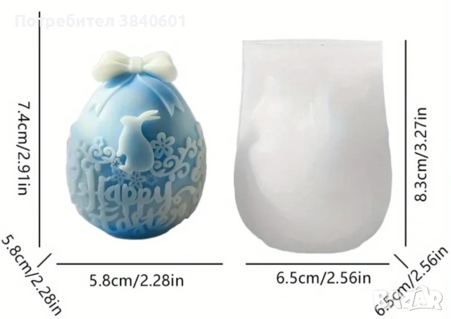 Великденски молдове (яйца, зайчета) + цветя, снимка 9 - Други - 53876429