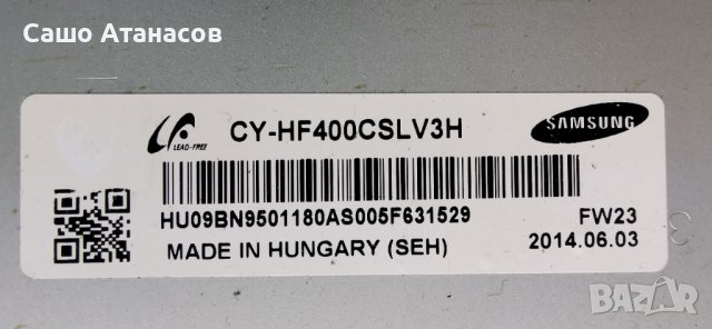 SAMSUNG UE40F6400AW с дефектна матрица ,BN44-00622B ,BN41-01958B ,BN41-02069A ,WIDT30Q ,WIBT40A, снимка 6 - Части и Платки - 44152625