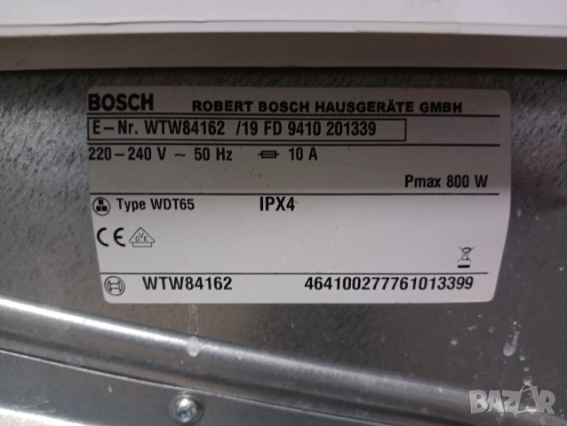 Сушилня с термопомпа Бош Bosch Serie 4 A++ 7кг 2 години гаранция!, снимка 2 - Сушилни - 52702291