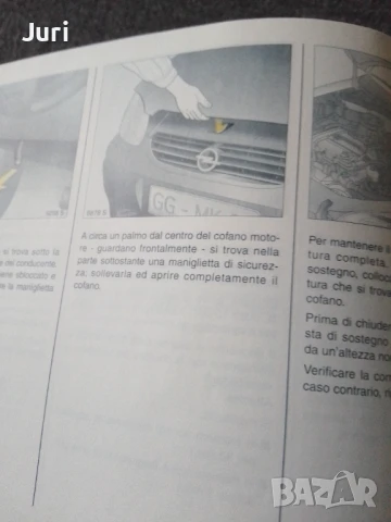 Инструкция за Опел Корса 1998 г., снимка 4 - Специализирана литература - 51124523