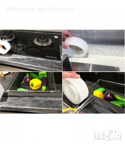 ДВУСТРАННА ВОДОУСТОЙЧИВА САМОЗАЛЕПВАЩА ЛЕНТА - код 2567, снимка 5 - Други стоки за дома - 34192222