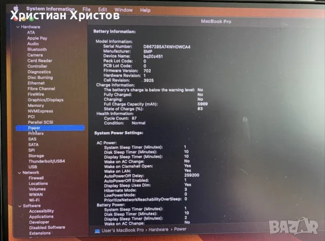 MacBook pro 15" 2017, снимка 6 - Лаптопи за работа - 56433760