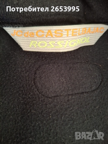 Туристическо яке, снимка 4 - Зимни спортове - 52774944