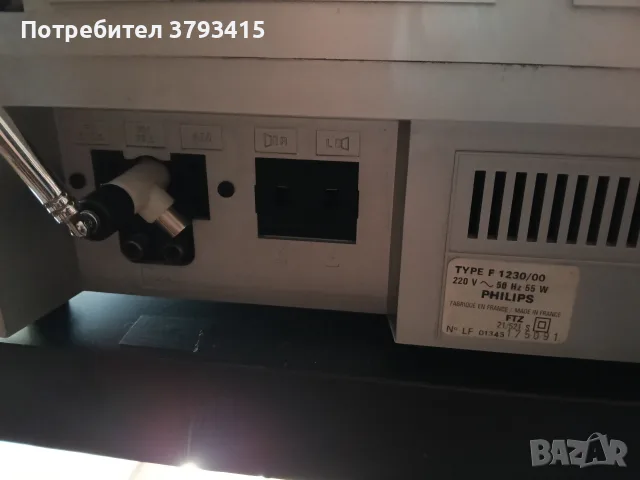 Система - Комбайн , снимка 6 - Аудиосистеми - 55966032