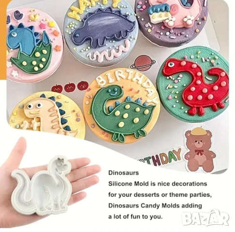 Молдове динозаври комплект 8 броя НАМАЛЕН, снимка 8 - Форми - 47359895