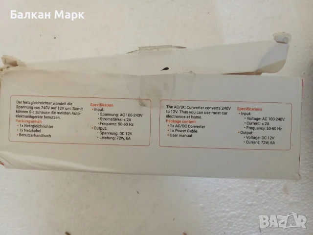 Адаптер/преобразувател kwmobile 240V AC към 12V DC - 72W (6A) с куплунг за автомобилна запалка, снимка 2 - Аксесоари и консумативи - 50874815