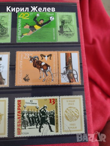 Пощенски марки  смесени серий стари редки от соца за колекция поща България 29315, снимка 4 - Филателия - 37690839