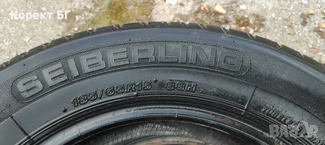Гуми 185 65 15 Себерлинг Sieberling 2 броя. Нов внос. Не са нови. , снимка 12 - Гуми и джанти - 50177690