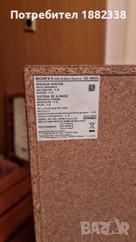 sony ss m60d (само тонколони), снимка 5 - Тонколони - 52672325