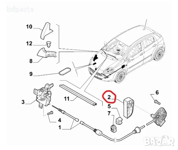 7937.W5 Вътрешна дръжка за отваряне на преден капак CITROEN NEMO,FIAT, снимка 5 - Части - 56140939