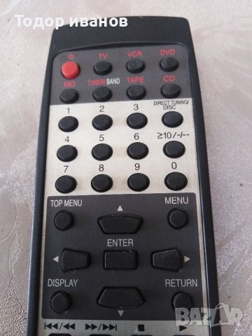 Yamaha, Panasonic - remote control , снимка 2 - Други - 40165675