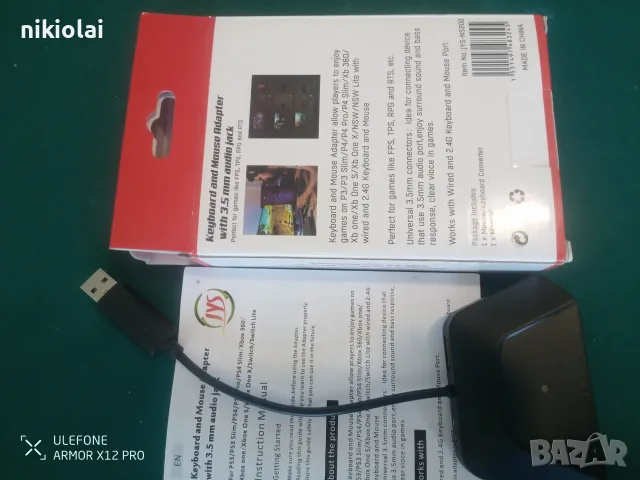 Keyboard and Mouse Adapter JYS-NS202 , снимка 2 - Клавиатури и мишки - 55778195