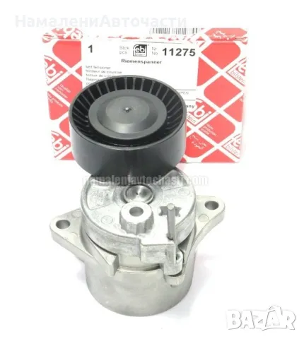 Обтегач ремък алтернатор 61120-00570 11275 Mercedes