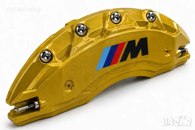 Метални капаци за спирачни апарати M Power – BMW 1, 3, 5, X5, X6 – 4 броя, златисти, снимка 2 - Аксесоари и консумативи - 55935839