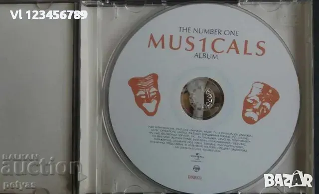 СД THE NUMBER ONE MUSICALS ALBUM (MUS1CALS), снимка 3 - CD дискове - 49861593