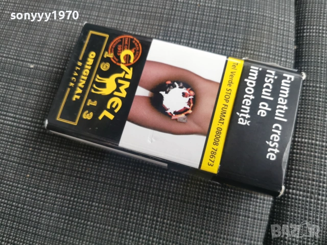 CAMEL-ПРАЗНА КУТИЯ ЗА КОЛЕКЦИЯ 1001261744