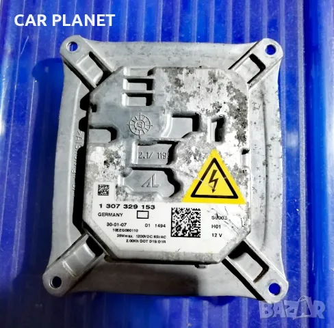 Баласт Ballast Xenon запалка за ксенон  БМВ / BMW / AUDI / MERCEDES D1S D1R - OEM AL 1307329153, снимка 3 - Части - 49598876