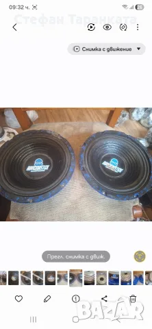 8 инчови говорители със 350 вата мощност , снимка 2 - Тонколони - 55736290