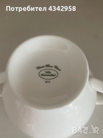 Villa Blumenthal - Classic Bone porcelain , снимка 5 - Прибори за хранене, готвене и сервиране - 50935814