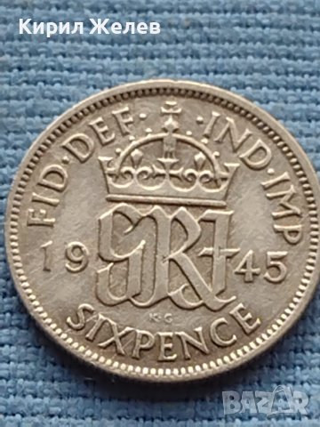 Сребърна монета 0.500 проба 6 пенса 1945г. Великобритания крал Джордж шести 40396, снимка 5 - Нумизматика и бонистика - 42752451
