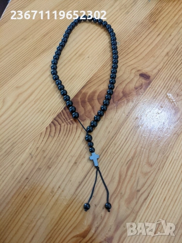 броеница ръчно изработена 