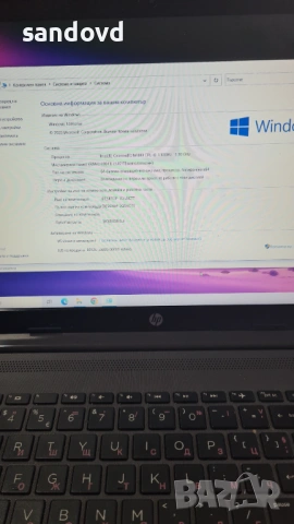 Лаптоп HP 250-G7 цена 100евро, снимка 5 - Лаптопи за дома - 54238160