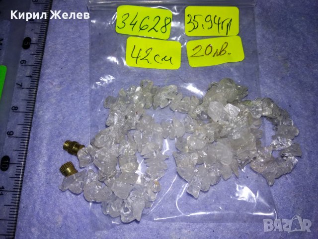 НАТУРАЛЕН ЧИСТ ПЛАНИНСКИ КРИСТАЛ - БЛЕСТЯЩО КРАСИВО КОЛИЕ с БРОНЗОВА на ВИНТ ЗАКОПЧАЛКА 34628, снимка 2 - Колиета, медальони, синджири - 39201176