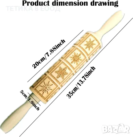 Дървена точилка за щамповане, декорация, кухненски аксесоари, снимка 1