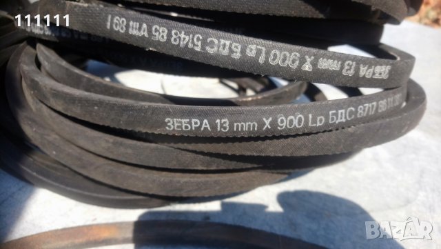 Ремъци трапец 13.и17 , снимка 10 - Други машини и части - 30035048