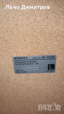 SONY HCD-RG20, снимка 11 - Аудиосистеми - 51084147