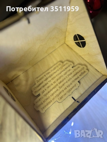 Дървена къщичка -кутия за спомени , снимка 6 - Други - 53247416