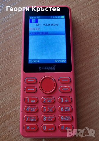 Neda phone P1 и N50, STK R45, снимка 6 - Телефони с две сим карти - 36893518