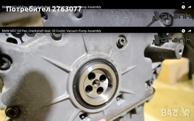 Инструмент за монтаж на преден семеринг колянов вал BMW M57 M47 N57 N47, снимка 6 - Други инструменти - 34918009