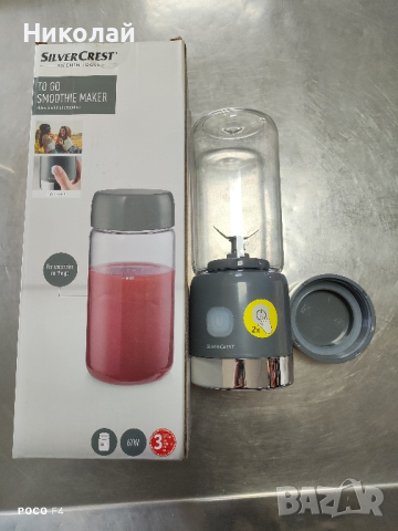 SILVERCREST Уред за смутита SSMA 67 B2, с батерия

