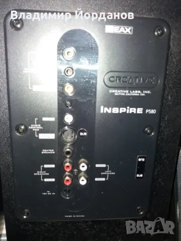 аудио система CREATIVE mod VA-1242 със 6 говорителя, снимка 7 - Тонколони - 49131664