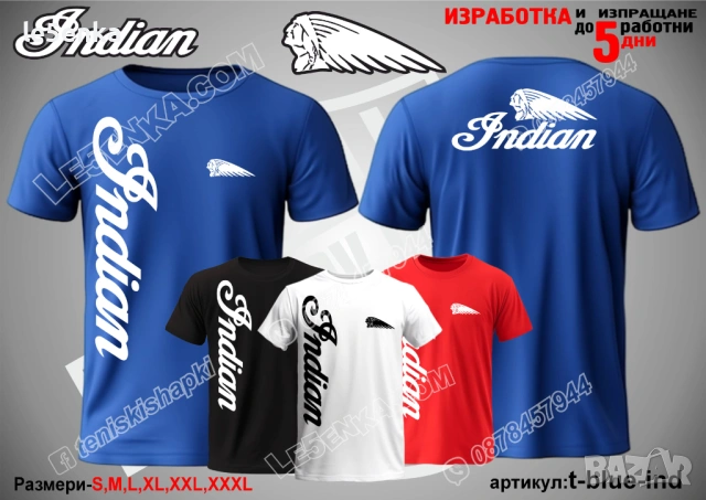 INDIAN тениска и шапка, снимка 10 - Тениски - 39898053