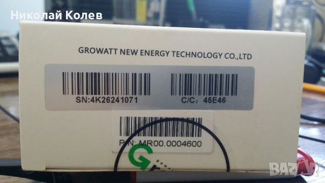 Wifi контролер Growatt-Shine Wifi-E мониторинг на добива на соларните системи, снимка 4 - Други - 42186384