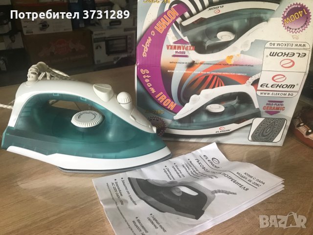 Ютия с Пара 