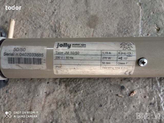 двигател за електрическа щора за гаражна врата, снимка 2 - Гаражни врати - 40650731