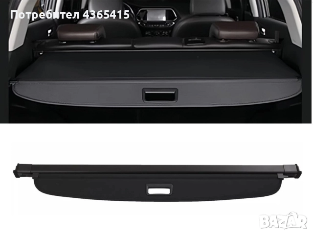 Щора за багажник на BMW X5 G05 (2018-2023), снимка 3 - Части - 52304848