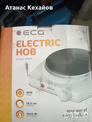 електрически котлон